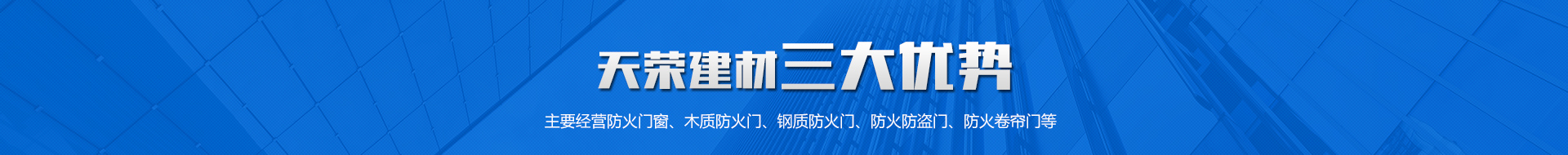 首頁自定義