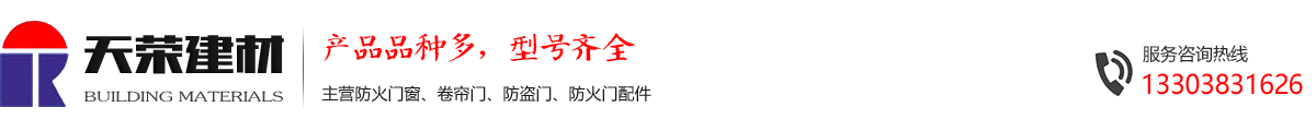 閉門器