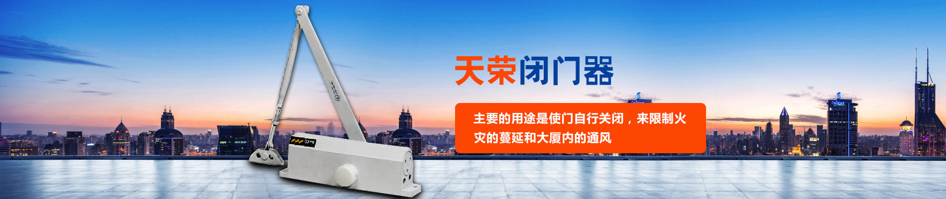 閉門器,河南閉門器廠家,鄭州閉門器批發