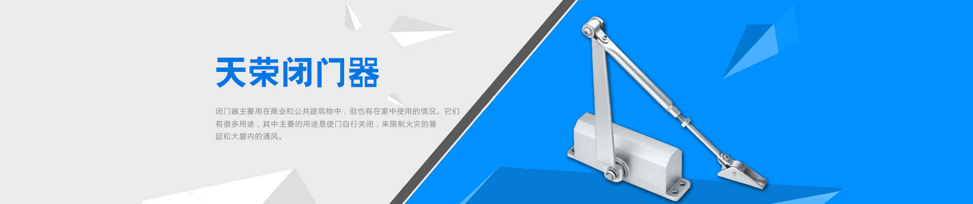 閉門器,河南閉門器廠家,鄭州閉門器批發